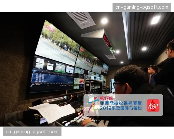 本季度转播团队重构现场执行流程 由重型转播车模式转向轻量化采集